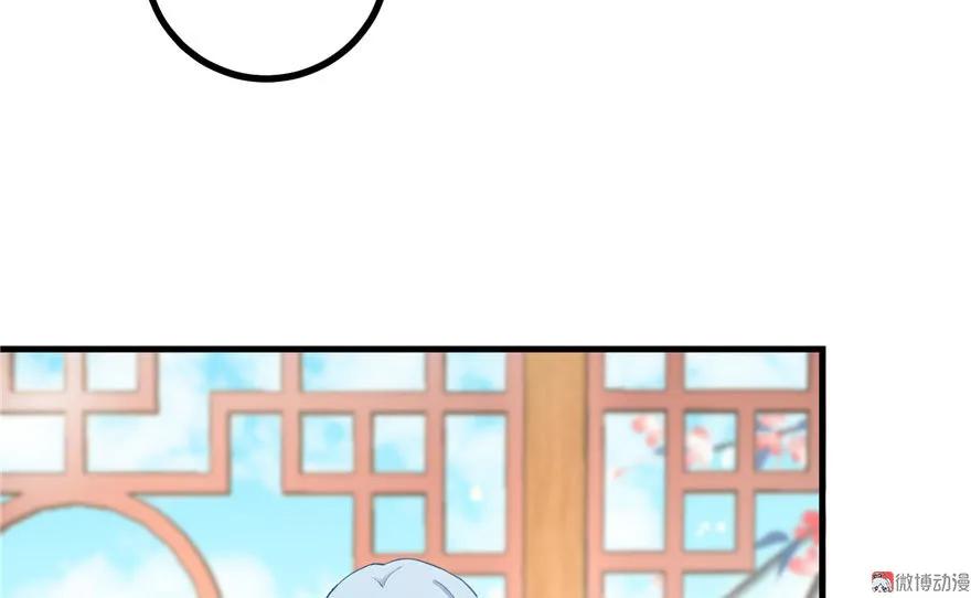 我家徒弟又挂了 - 第10话 不可小视的小萝卜头 - 第103张图