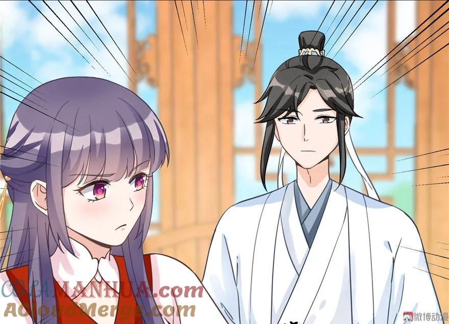 我家徒弟又挂了 - 第10话 不可小视的小萝卜头 - 第37张图