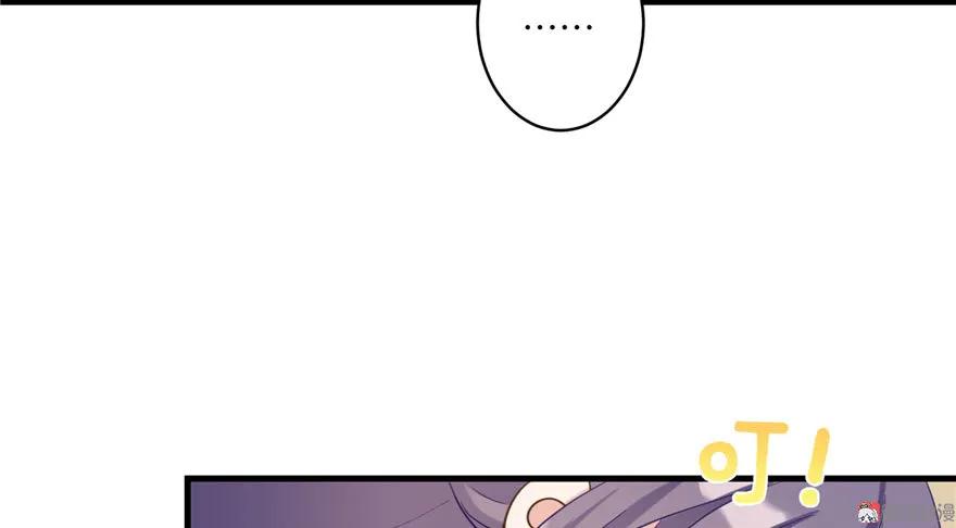 我家徒弟又挂了 - 第10话 不可小视的小萝卜头 - 第71张图