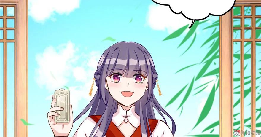 我家徒弟又挂了 - 第10话 不可小视的小萝卜头 - 第59张图