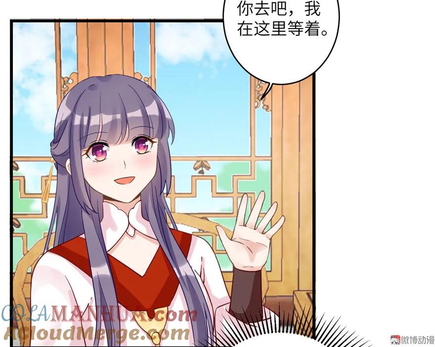 我家徒弟又挂了 - 第10话 不可小视的小萝卜头 - 第5张图