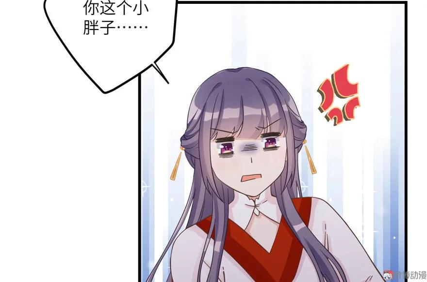 我家徒弟又挂了 - 第10话 不可小视的小萝卜头 - 第35张图