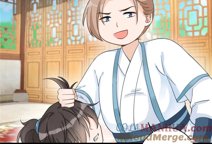 我家徒弟又挂了 - 第10话 不可小视的小萝卜头 - 第33张图