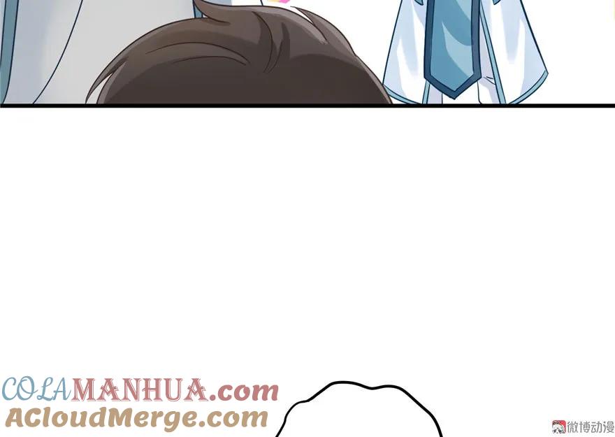 我家徒弟又挂了 - 第10话 不可小视的小萝卜头 - 第29张图