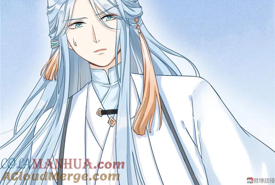 我家徒弟又挂了 - 第10话 不可小视的小萝卜头 - 第77张图