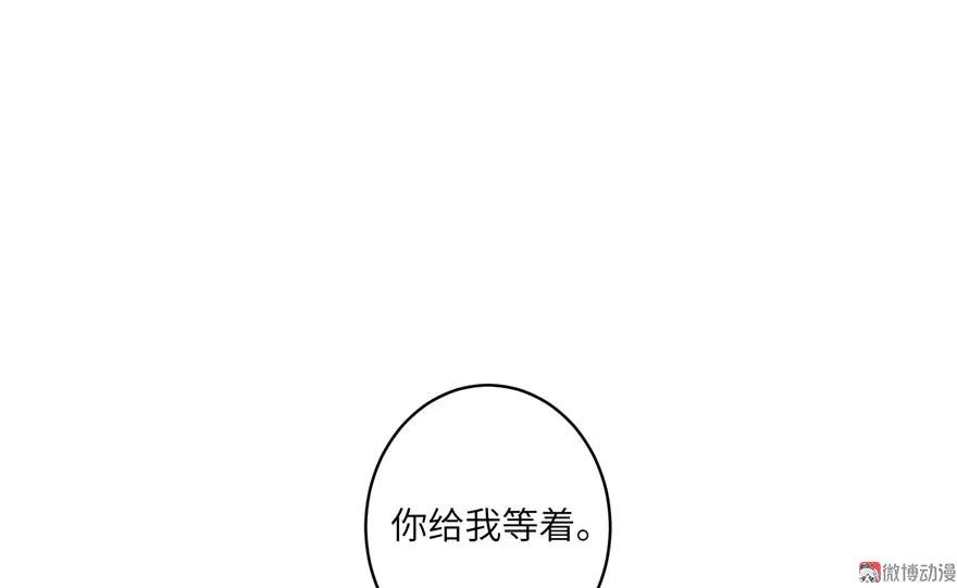 我家徒弟又挂了 - 第10话 不可小视的小萝卜头 - 第47张图