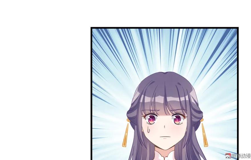 我家徒弟又挂了 - 第10话 不可小视的小萝卜头 - 第54张图