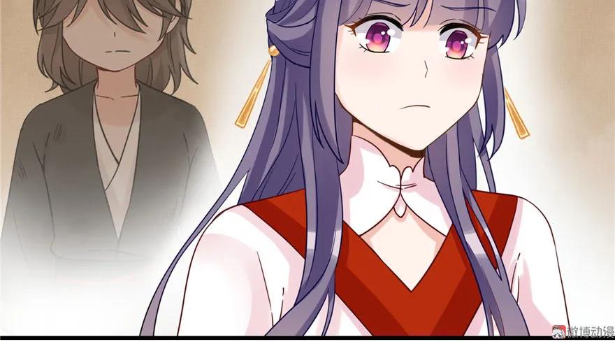 我家徒弟又挂了 - 第10话 不可小视的小萝卜头 - 第26张图