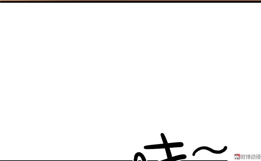 我家徒弟又挂了 - 第10话 不可小视的小萝卜头 - 第95张图