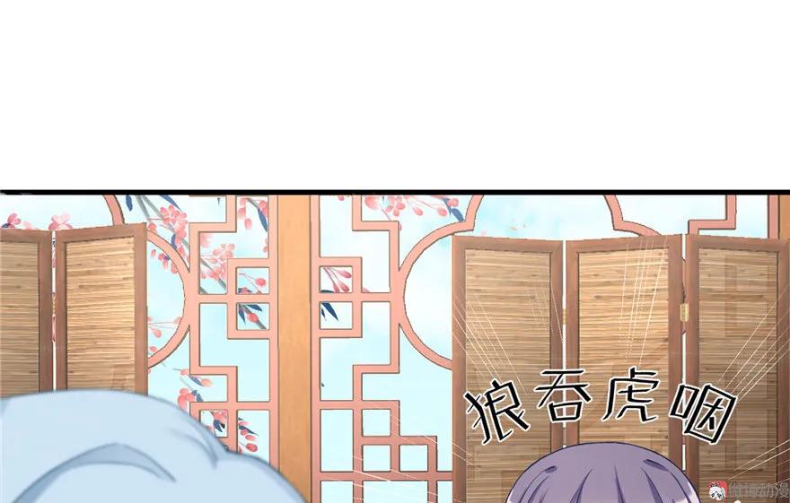 我家徒弟又挂了 - 第10话 不可小视的小萝卜头 - 第100张图