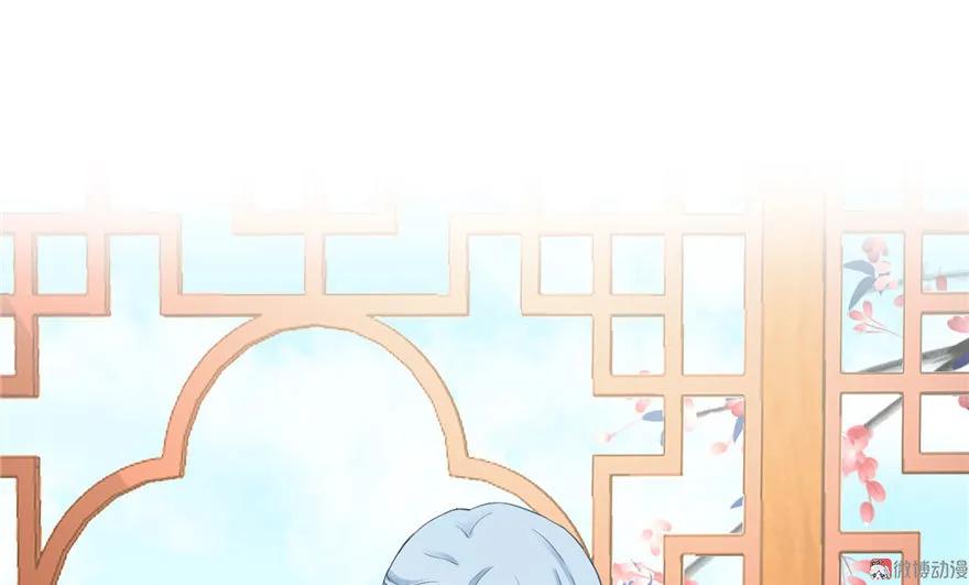 我家徒弟又挂了 - 第10话 不可小视的小萝卜头 - 第92张图