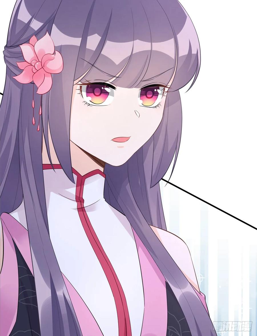 我家徒弟又挂了 - 第106话 出现了！绿茶 - 第53张图