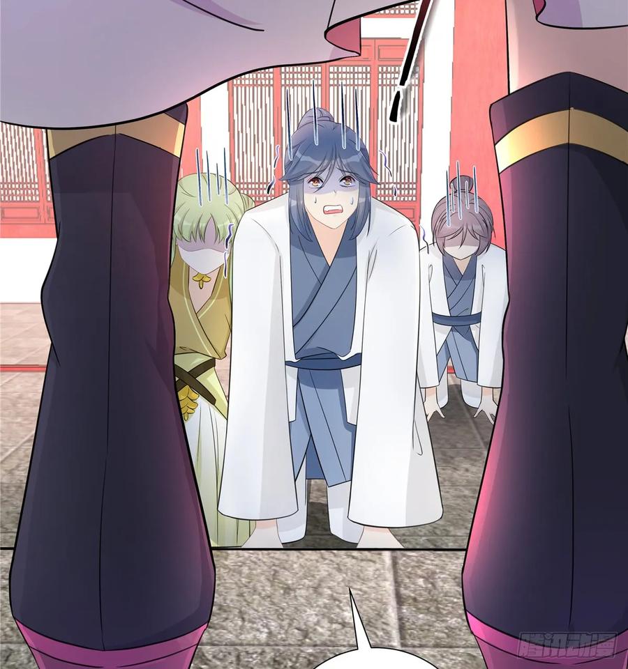 我家徒弟又挂了 - 第106话 出现了！绿茶 - 第26张图