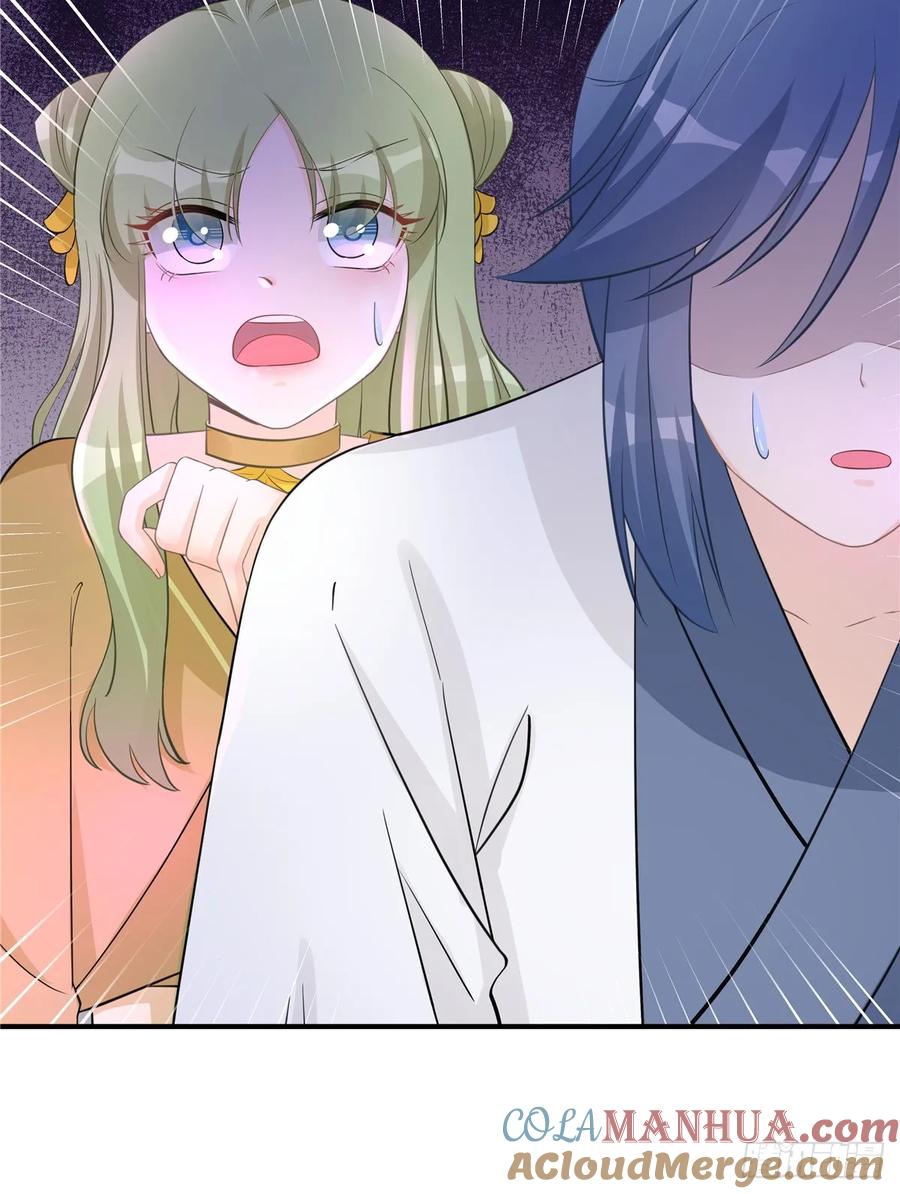 我家徒弟又挂了 - 第106话 出现了！绿茶 - 第28张图