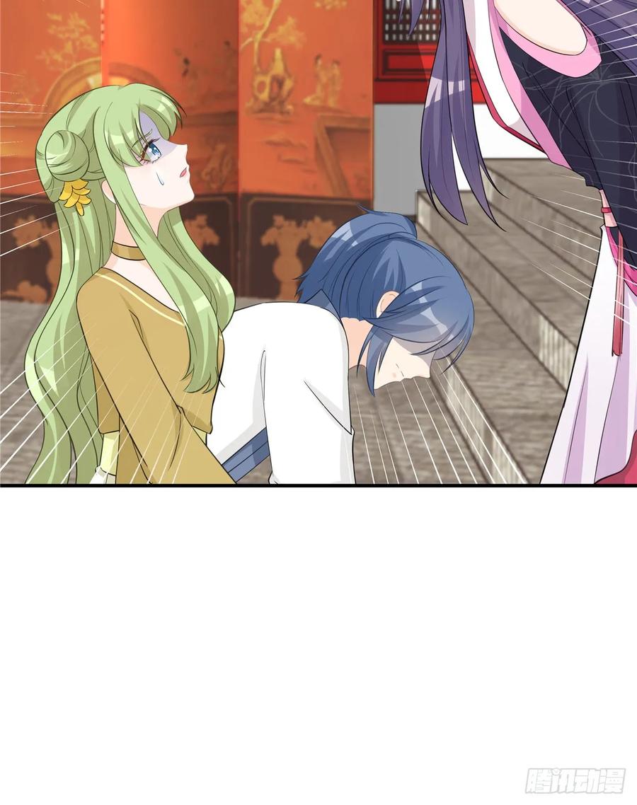 我家徒弟又挂了 - 第106话 出现了！绿茶 - 第30张图