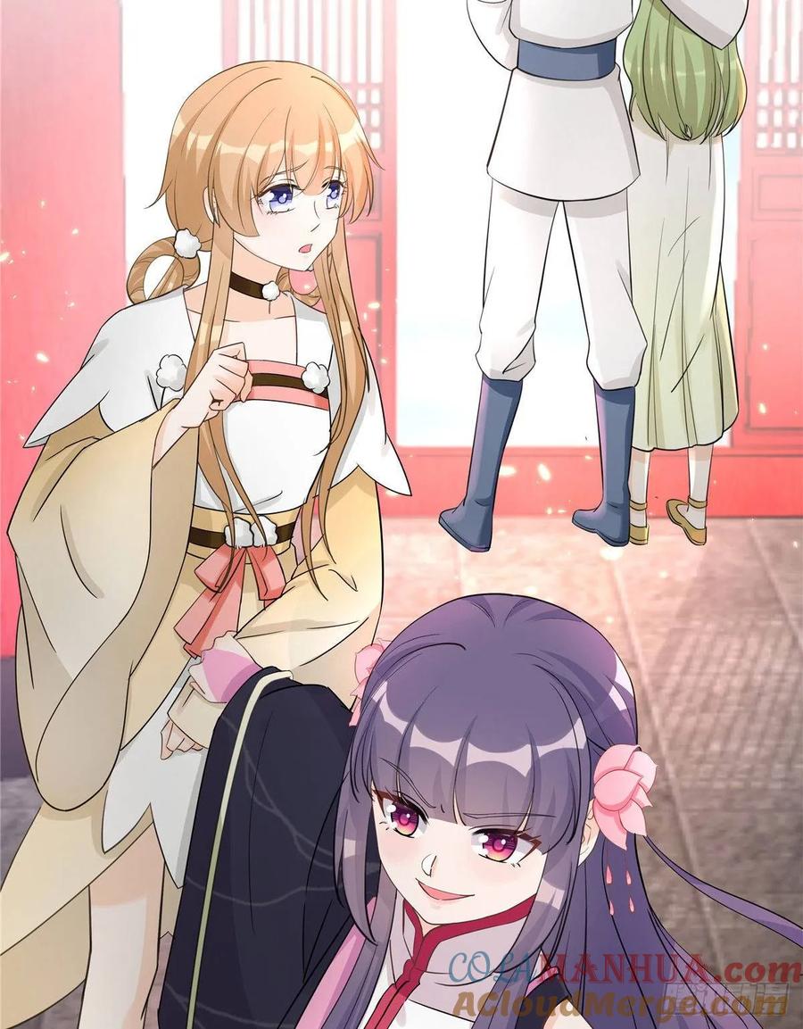 我家徒弟又挂了 - 第107话 所谓真爱 - 第21张图