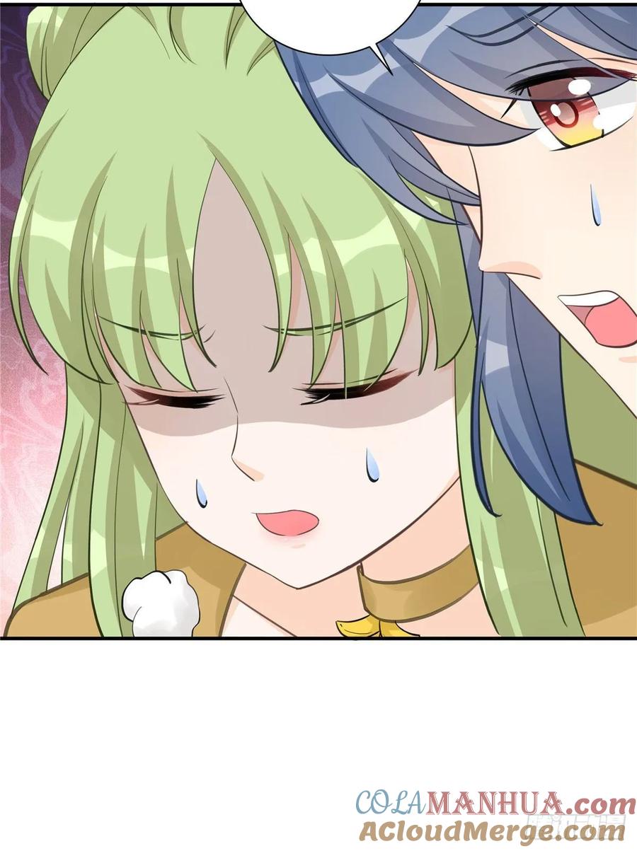 我家徒弟又挂了 - 第107话 所谓真爱 - 第25张图