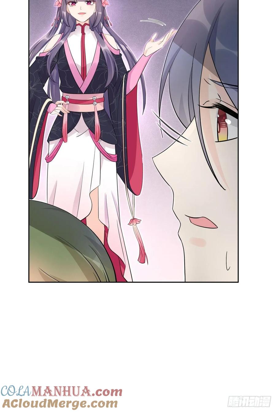 我家徒弟又挂了 - 第107话 所谓真爱 - 第13张图