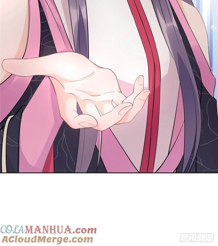 我家徒弟又挂了 - 第107话 所谓真爱 - 第15张图