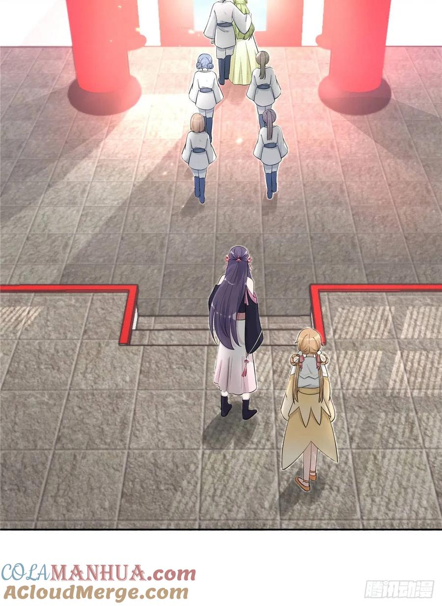 我家徒弟又挂了 - 第107话 所谓真爱 - 第11张图