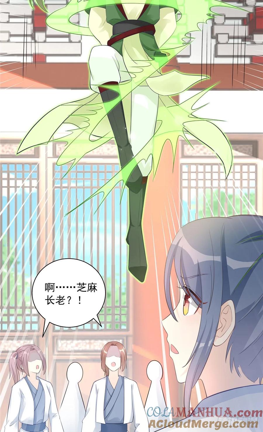 我家徒弟又挂了 - 第108话 缘尽于此 - 第21张图