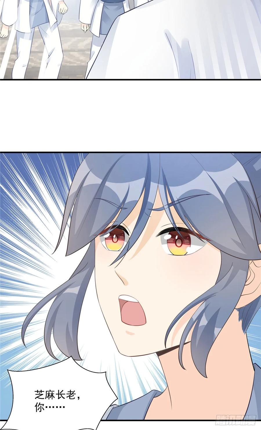 我家徒弟又挂了 - 第108话 缘尽于此 - 第22张图