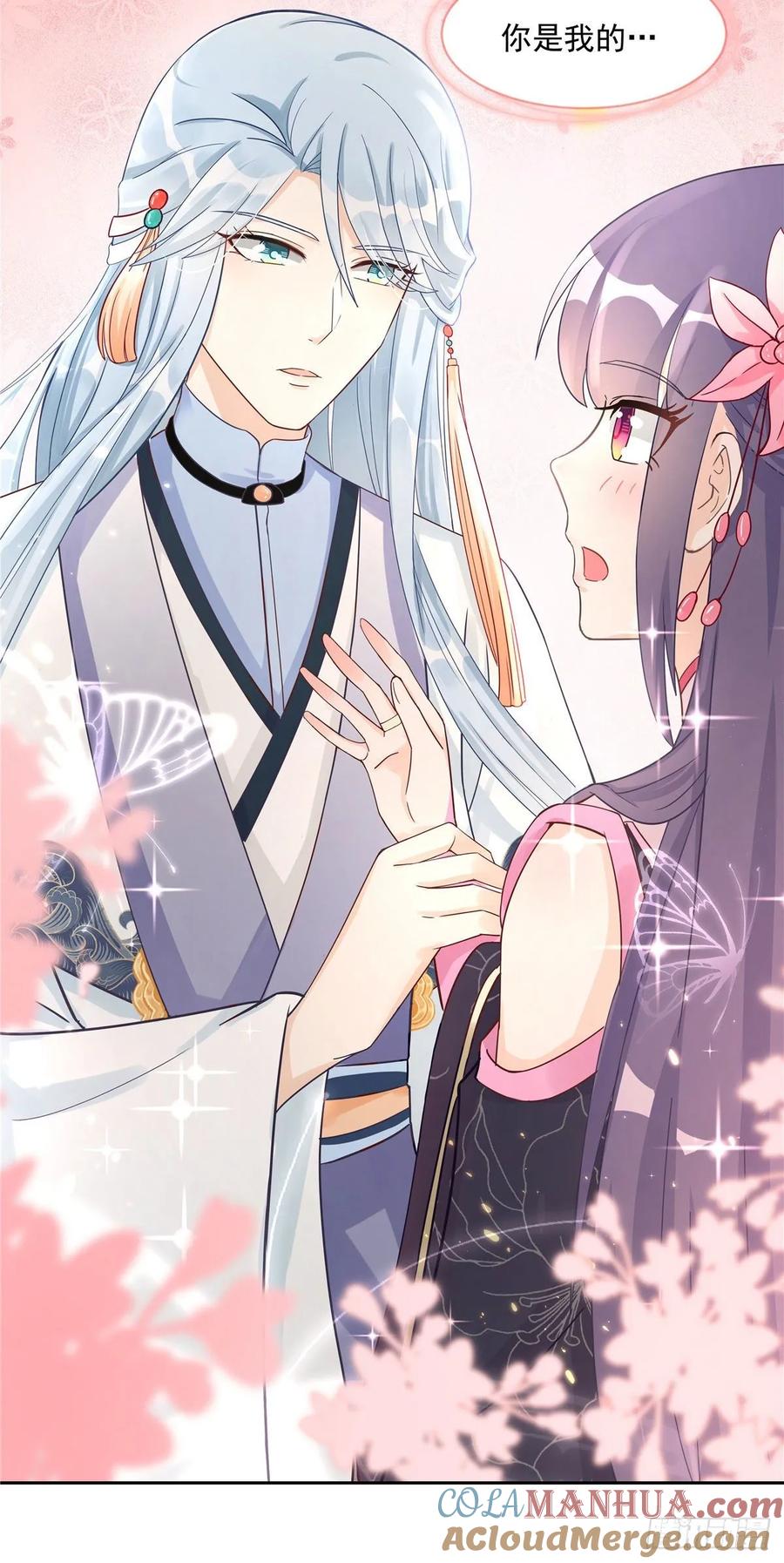 我家徒弟又挂了 - 第109话 来自师傅的惊喜 - 第25张图