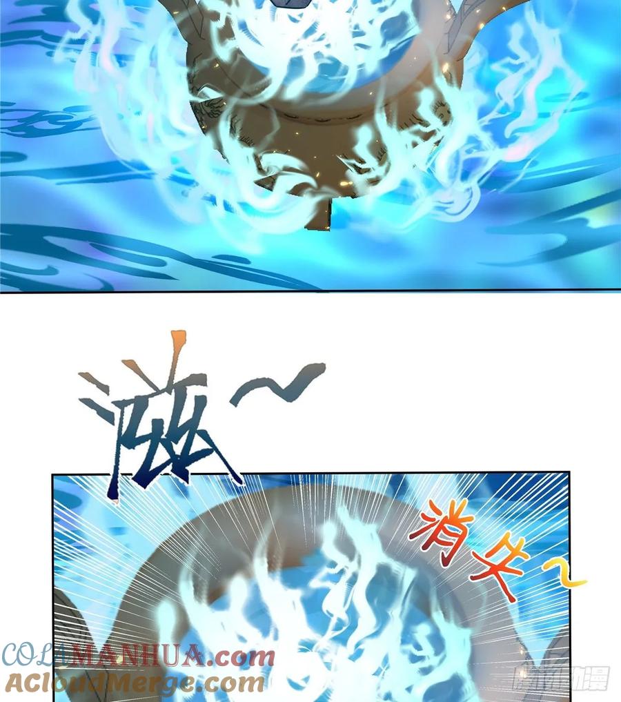 我家徒弟又挂了 - 第110话 师徒闭关炼器 - 第13张图