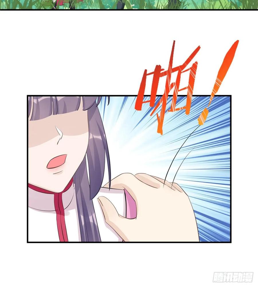 我家徒弟又挂了 - 第110话 师徒闭关炼器 - 第47张图