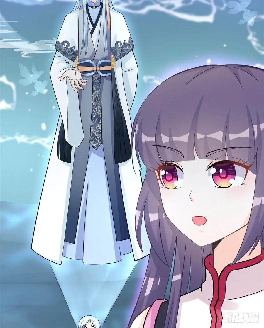 我家徒弟又挂了 - 第110话 师徒闭关炼器 - 第15张图