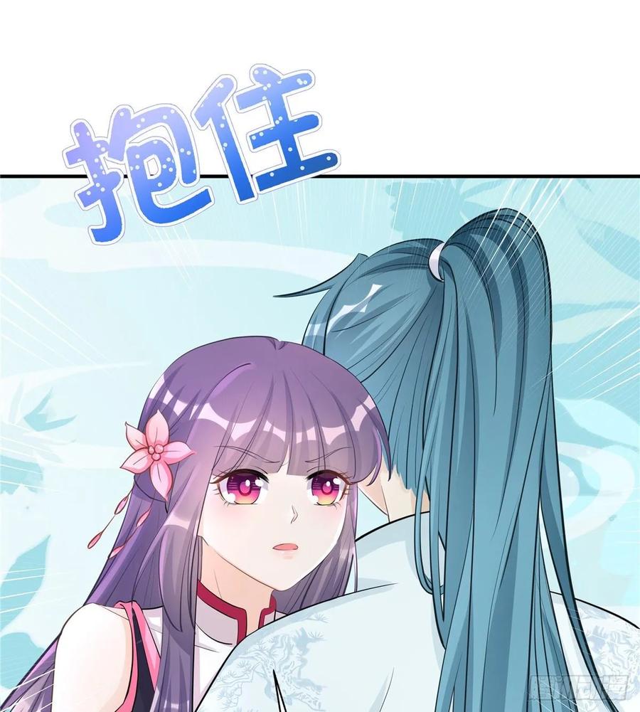 我家徒弟又挂了 - 第110话 师徒闭关炼器 - 第48张图