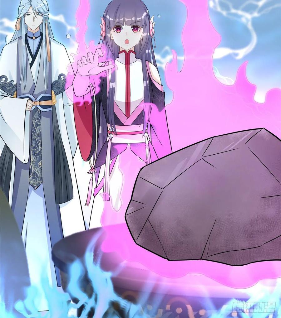 我家徒弟又挂了 - 第110话 师徒闭关炼器 - 第17张图