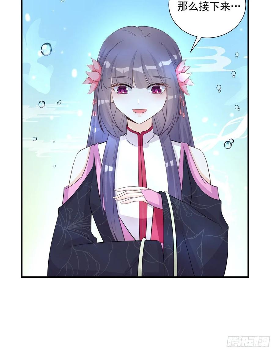 我家徒弟又挂了 - 第110话 师徒闭关炼器 - 第11张图