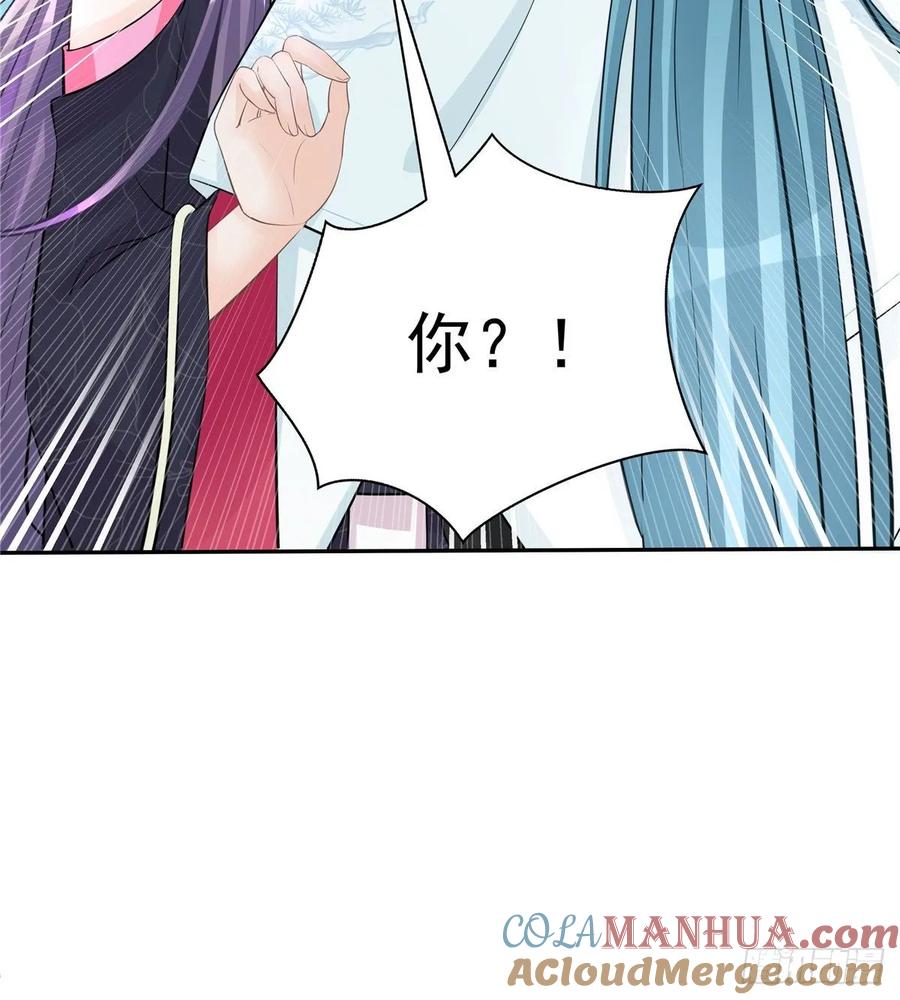 我家徒弟又挂了 - 第110话 师徒闭关炼器 - 第49张图