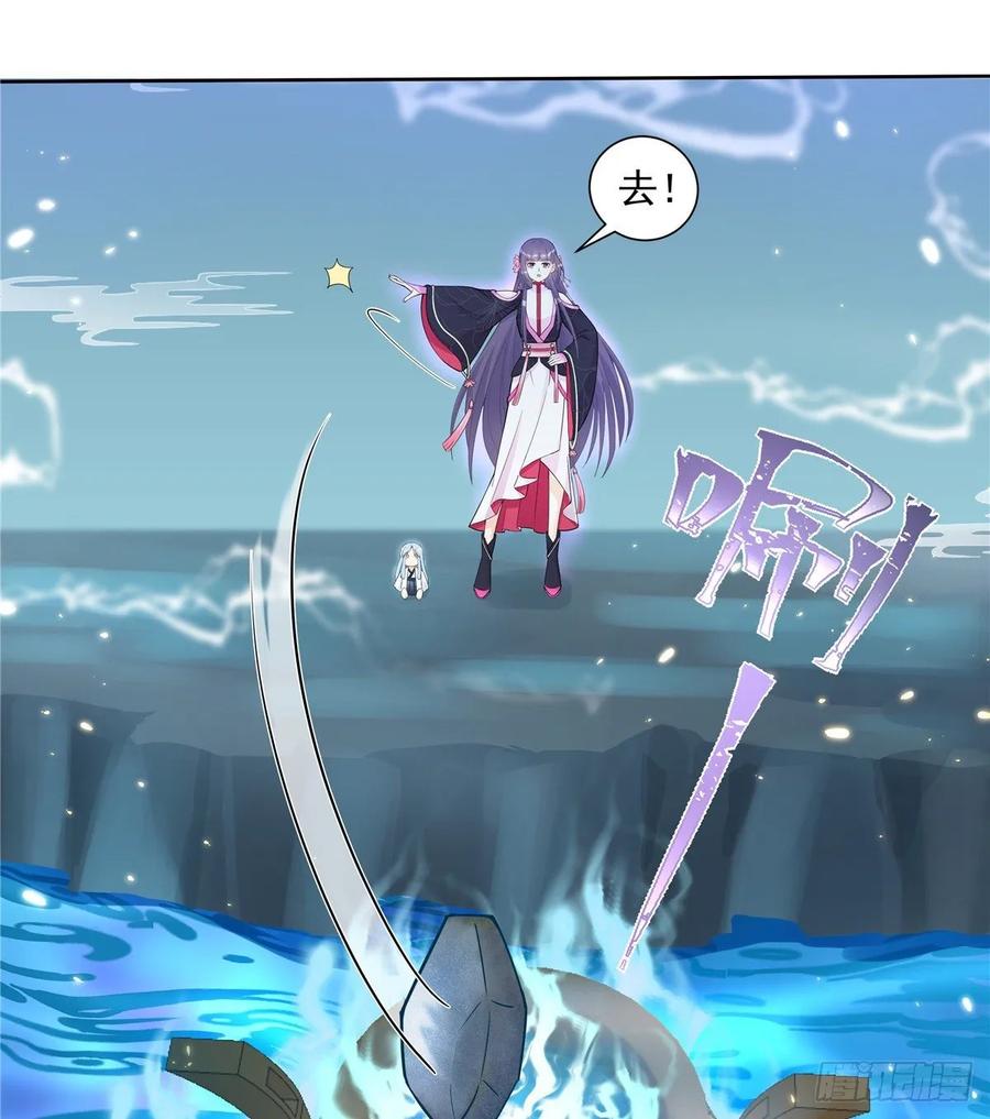 我家徒弟又挂了 - 第110话 师徒闭关炼器 - 第12张图