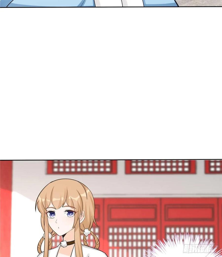 我家徒弟又挂了 - 第111话 居然被人调戏了 - 第44张图