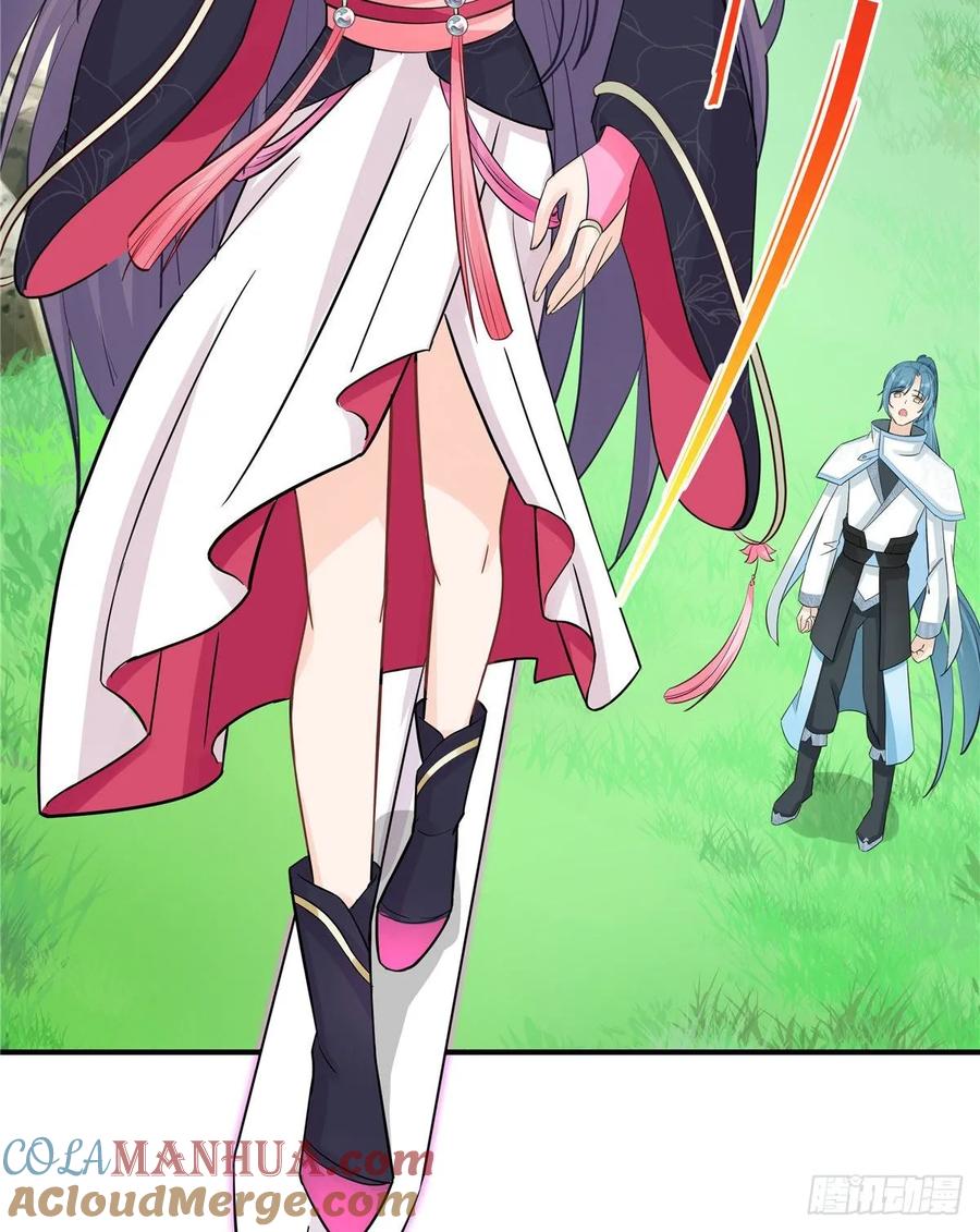 我家徒弟又挂了 - 第111话 居然被人调戏了 - 第25张图