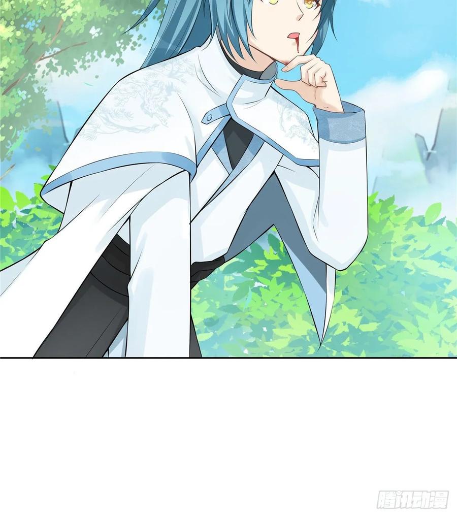 我家徒弟又挂了 - 第111话 居然被人调戏了 - 第11张图