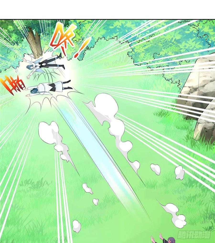 我家徒弟又挂了 - 第111话 居然被人调戏了 - 第8张图