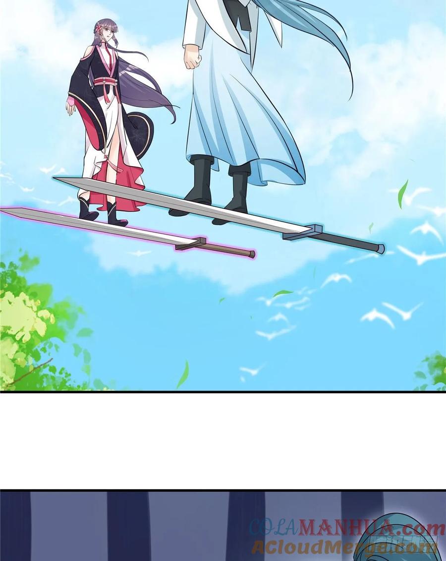 我家徒弟又挂了 - 第111话 居然被人调戏了 - 第28张图