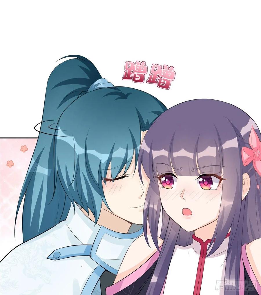 我家徒弟又挂了 - 第111话 居然被人调戏了 - 第2张图