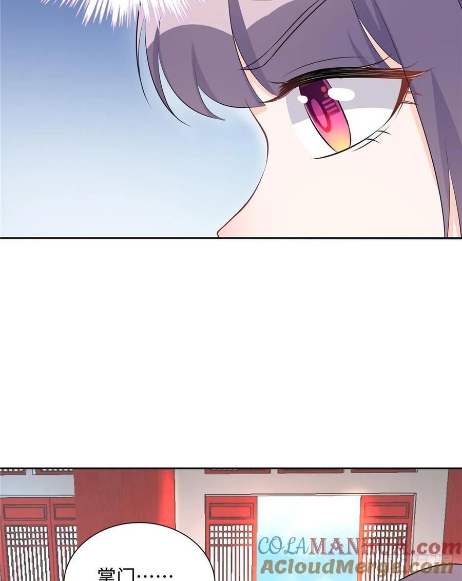 我家徒弟又挂了 - 第111话 居然被人调戏了 - 第37张图