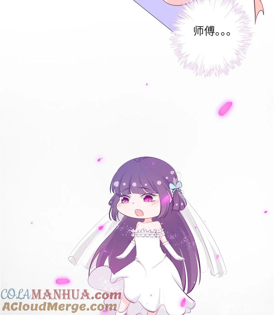 我家徒弟又挂了 - 七夕小剧场 2 - 第4张图