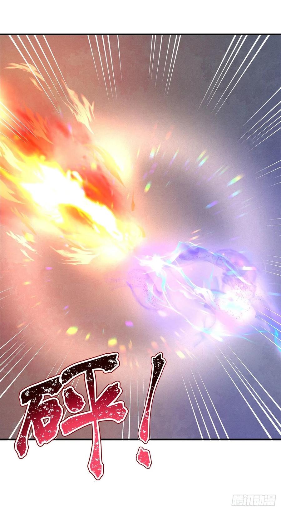 我家徒弟又挂了 - 第112话 所谓第一仙门 - 第24张图