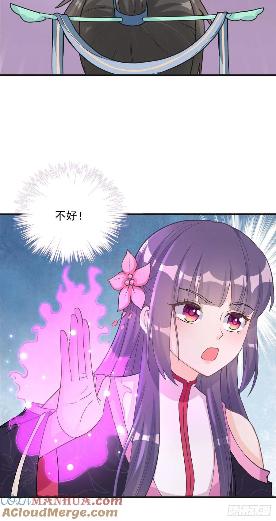 我家徒弟又挂了 - 第112话 所谓第一仙门 - 第23张图