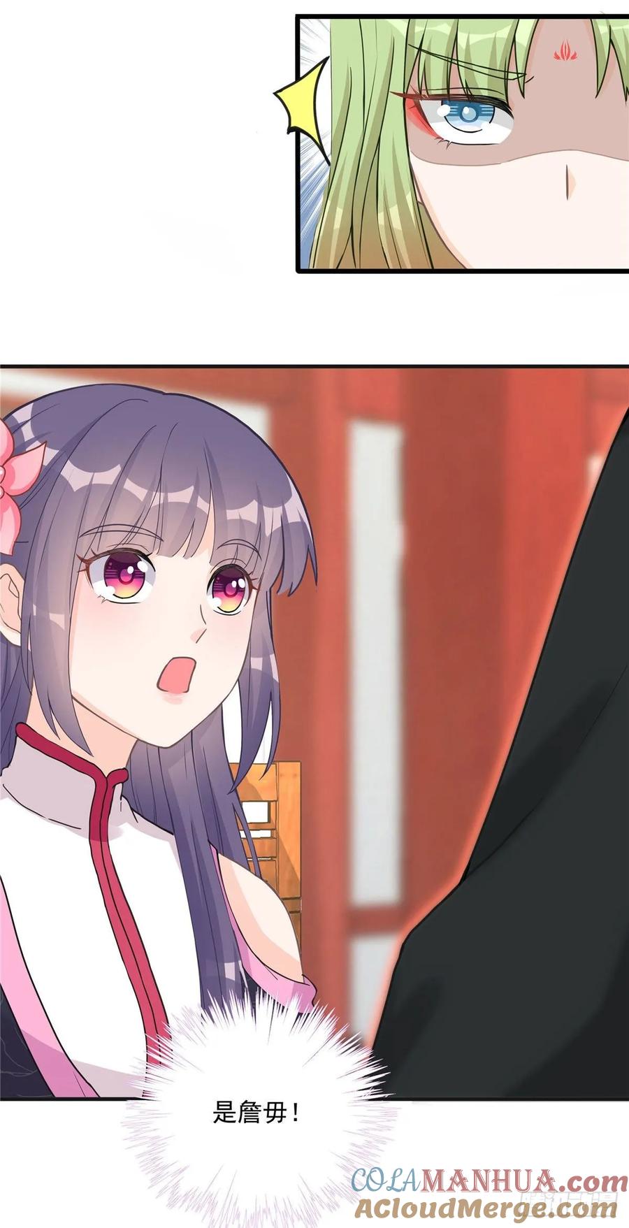 我家徒弟又挂了 - 第112话 所谓第一仙门 - 第25张图