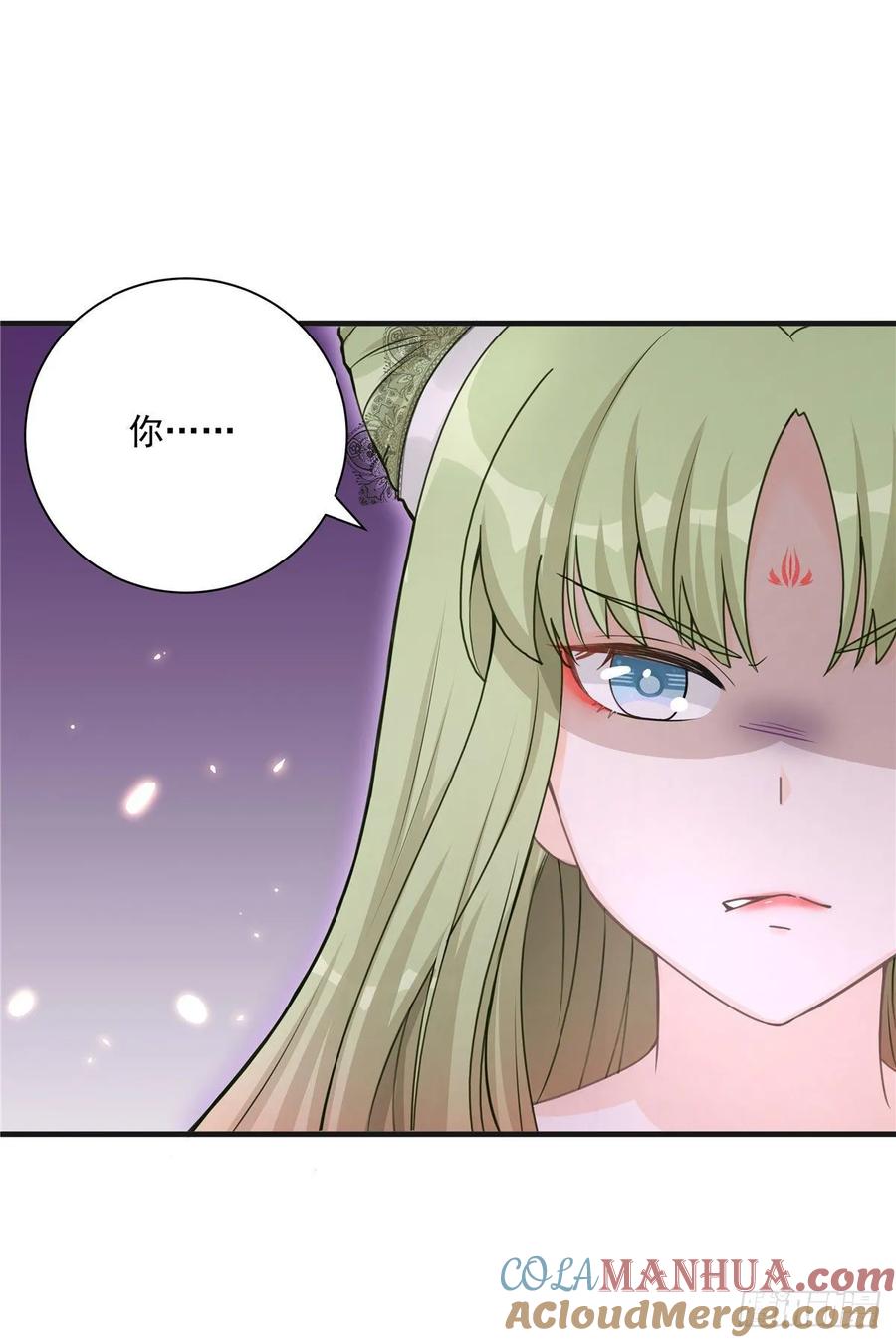 我家徒弟又挂了 - 第112话 所谓第一仙门 - 第21张图