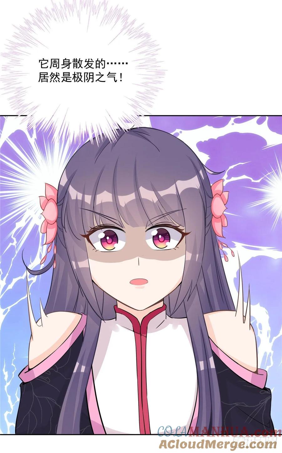 我家徒弟又挂了 - 第112话 所谓第一仙门 - 第13张图