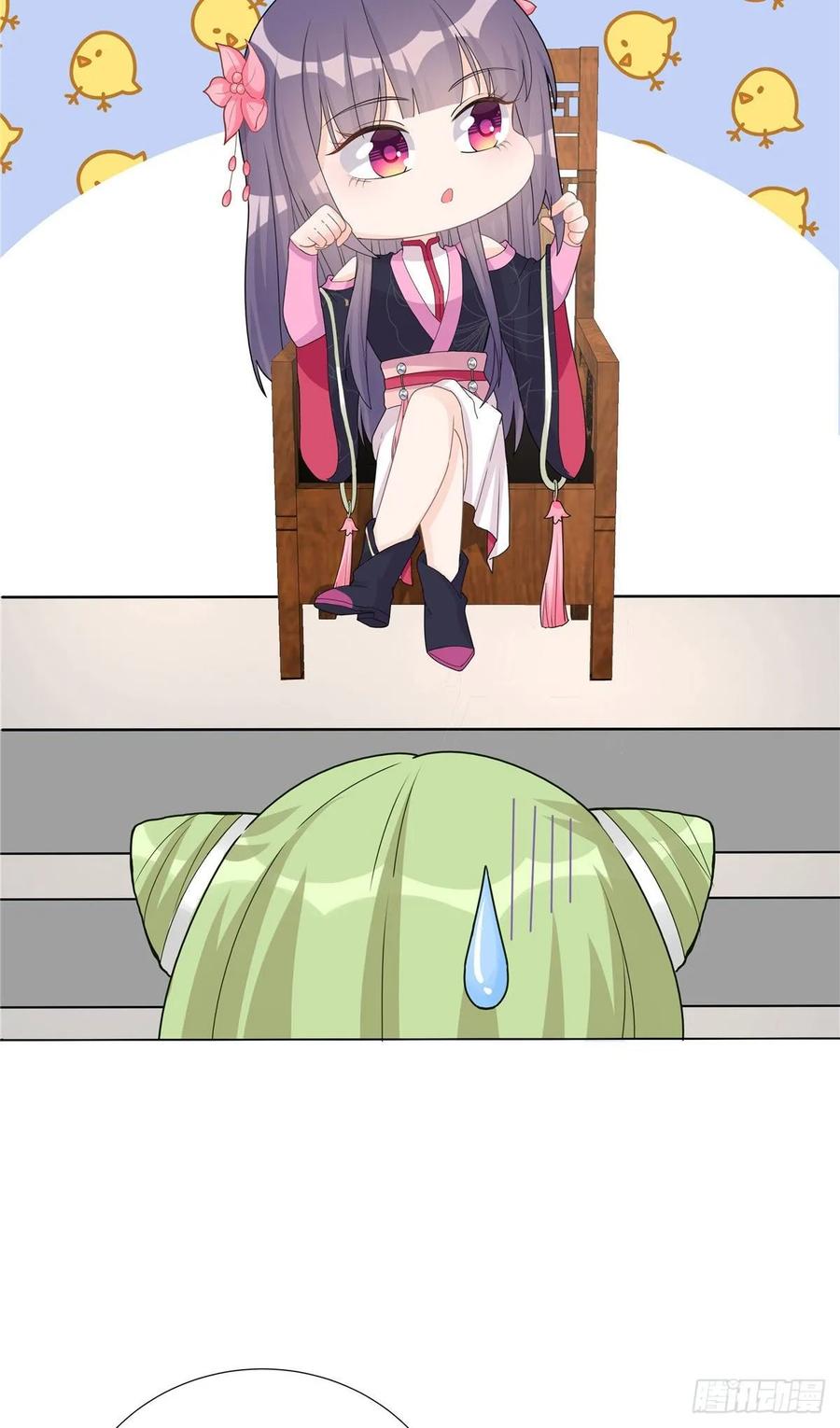 我家徒弟又挂了 - 第113话 鱼上钩了 - 第4张图