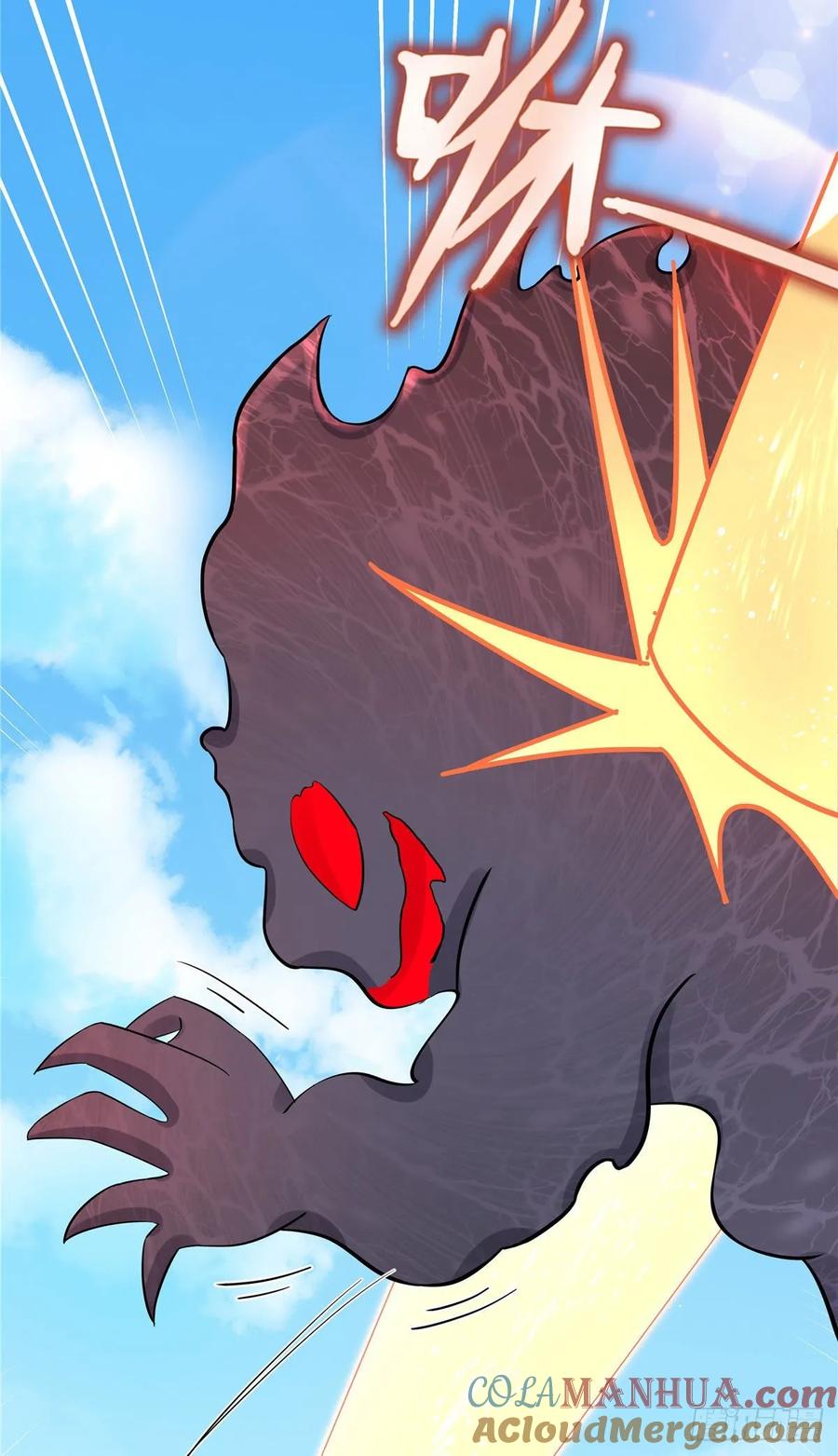 我家徒弟又挂了 - 第113话 鱼上钩了 - 第35张图